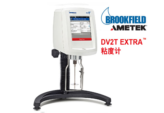 DV2T-調(diào)整-2