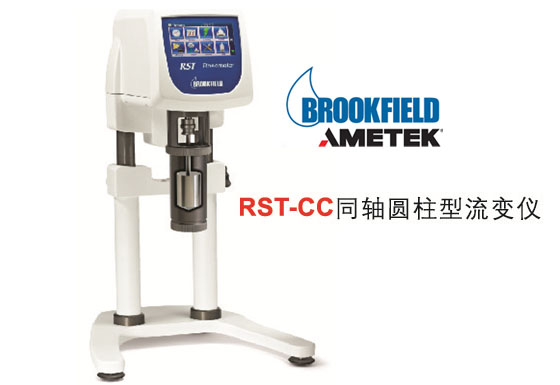 RST-調整-2