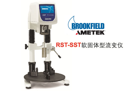 RST-調整-3