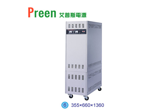 APS-調(diào)整-3