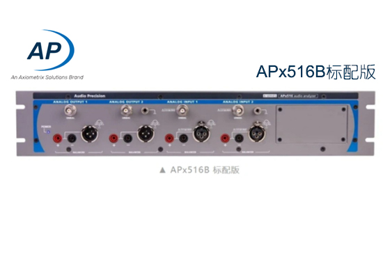 AP516-調(diào)整3